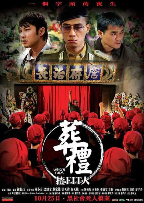 《搏击俱乐部》
